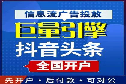 某科技公司如何通过头条信息流广告实现品牌传播