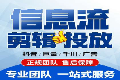 抖音广告投放案例分享：爆款内容背后的秘密！