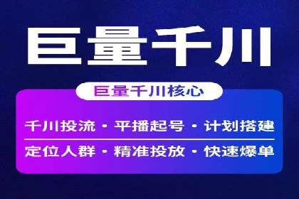 成功案例：SEM代运营托管公司如何助力企业拓展市场